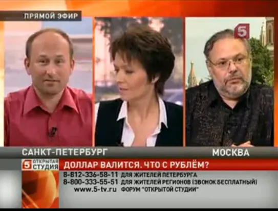 Доллар валится.