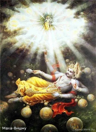 Веды Дедов. Веды Вышеня. БХа-Га-в-Ат-Гита.