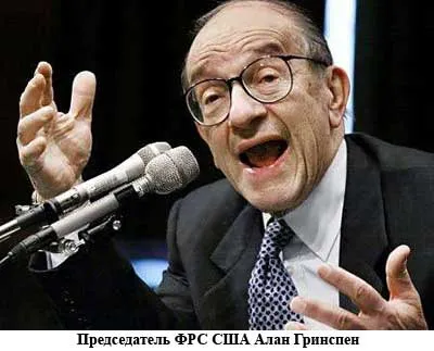 Первый аудит ФРС США выявил крупные злоупотребления. За попытками контроля ФРС всегда следовали войны, смерть, кровь...