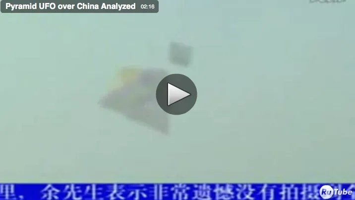 Как выглядят НЛО мрачненьких.