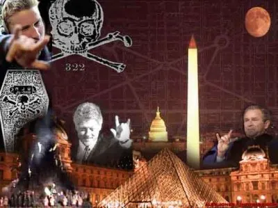 Похороны иллюмината