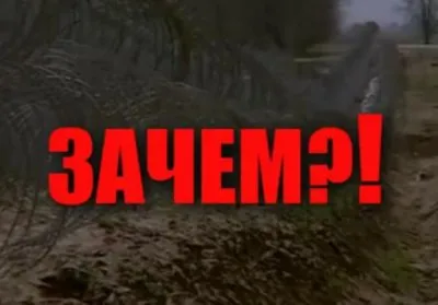 Братья Белорусы! Не поддавайтесь на провокации!