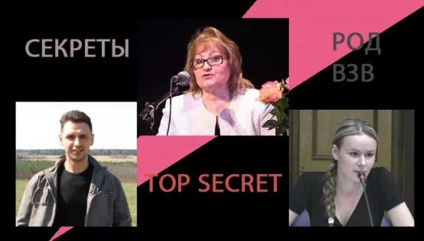 А нужен ли движению Левашов?