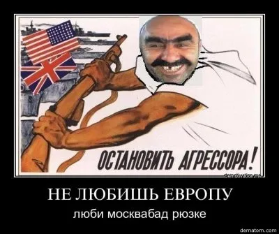 Наша ли столица Москва?