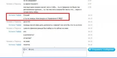 Как это принято у Едросов: Пиар на пропавших детях