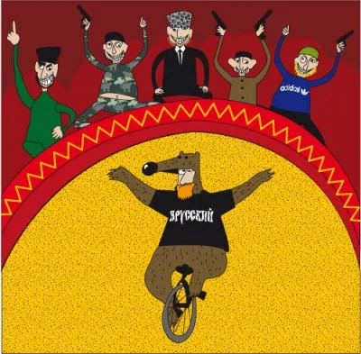 Чеченское кидалово для русских националистов