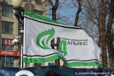 Национал-Демократический Альянс в Израиле