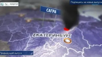 Сагра - новая горячая точка: На чьей они ( власти )﻿ стороне и кого защищают??