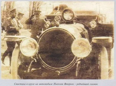 Коловрат в России