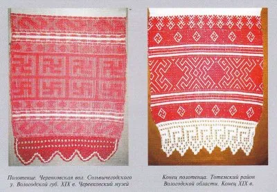 Коловрат в России