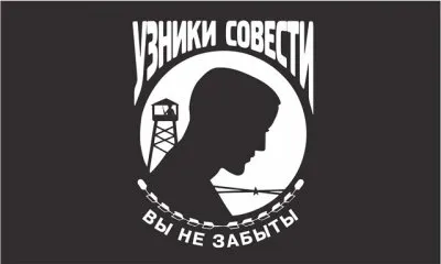 Душенова хотят сгноить в тюрьме