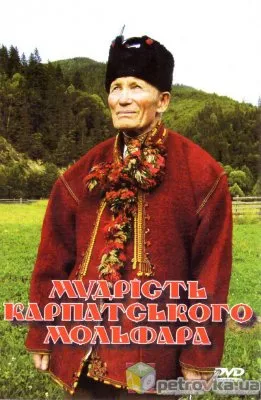 «Религия любви» в действии