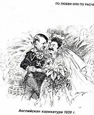 Дефолт доллара, Обама, Сталин и Гитлер