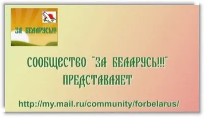 Результаты правления одного белорусского «диктатора» и трех российских «демократов»