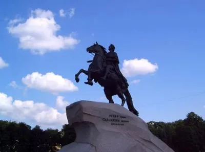 Код Петра Великого , окончание