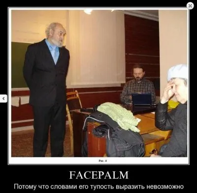 Чудинов или Яр головного мозга :)
