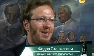 Неизвестная планета: Беседы о тайных обществах (2010) SATRip