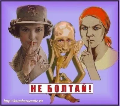 Заболтанная русская Реальность