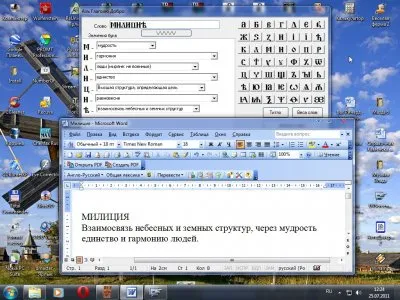 Это интересно