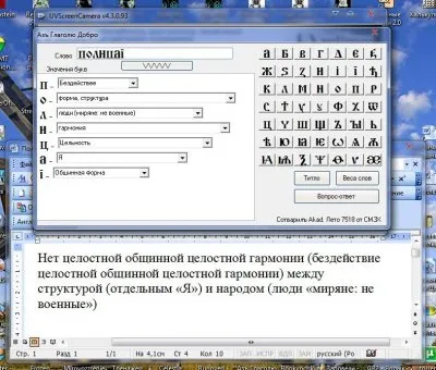 Это интересно