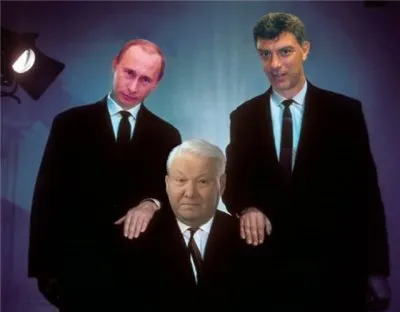 Демки имперские