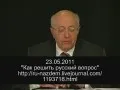 Суть времени – 21 (2011) IPTVRip Суть времени – 21 (2011) IPTVRip