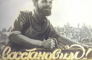 КАТЕХИЗИС ПРОСТОГО РУССКОГО ЧЕЛОВЕКА