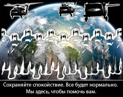 Разговор о главном. Дополнение