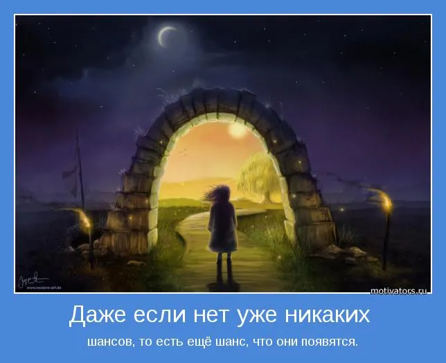 От УЛЫБКИ станет мир Светлей! )