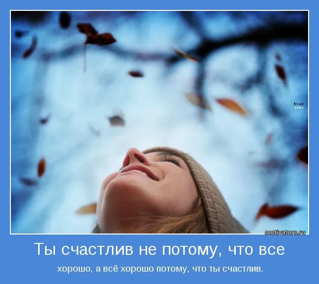 От УЛЫБКИ станет мир Светлей! )