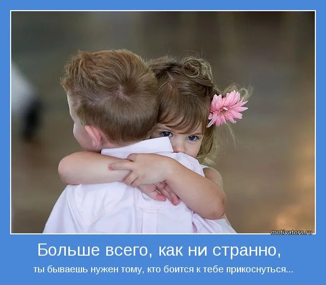 От УЛЫБКИ станет мир Светлей! )