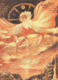 Песни птицы Гамаюн.