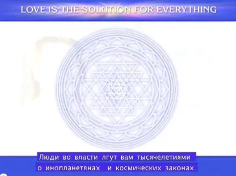 АЛАЕ/ALAJE (Плеяды): РА с Витие. Часть 1.