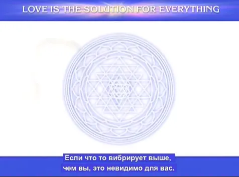 АЛАЕ/ALAJE (Плеяды): РА с Витие. Часть 2.