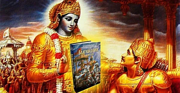 Судебное заседание от 29, 30 августа 2011 (третье и четвертое) о признании Бхагавад-Гиты экстремистской литературой