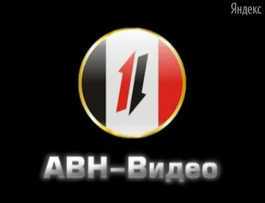 Разделяй и властвуй