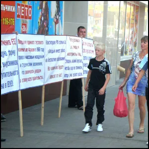 Тамбов против уничтожения образования