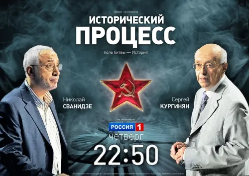 «Исторический процесс»и годовщина ГКЧП  под софитами СМИ и блогосферы