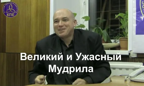 Ответ Славолюбову: кто же славоблудит!