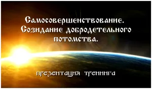 Хорошие и интересные новости от РОДОБОЖИЕ Хорошие и интересные новости от РОДОБОЖИЕ