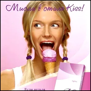 Детоубийцы из «Донского Табака»