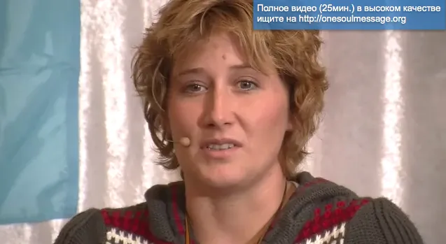 Киша Кроутер - Семинар в Цюрихе (Russian).