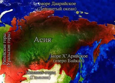 АСИЯ