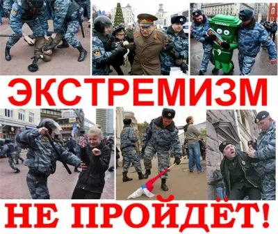 Кого сажает ФСБ