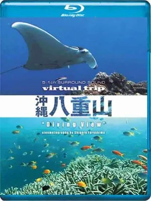 Виртуальное путешествие: Окинава. Острова Язяма - Подводные виды / Okinawa Yaeyama (2005) BDRip