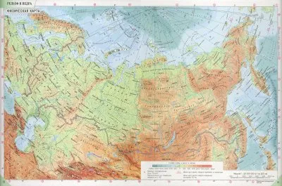 Покорение Сибири