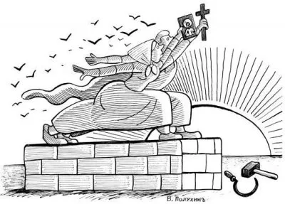 Главный Герой фэнтези «Евангелие»  —  экзальтированный раввин