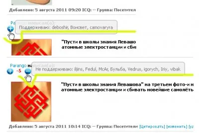 Новый функционал Мидгард-ИНФО
