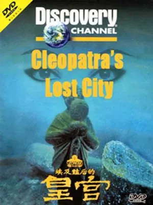 Исчезнувший город Клеопатры / Сleopatra's Lost City (2003) SATRip