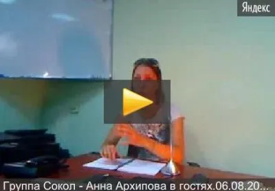 Анна Архипова в гостях у группы Сокол, Нижний Новгород 06.08.2011